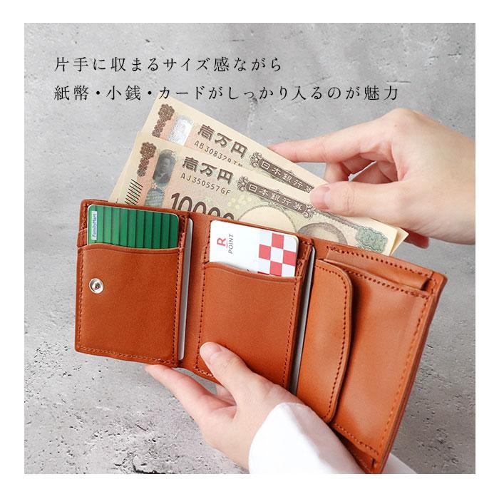 r.（アールドット） 三つ折り財布 通販三つ折り財布 革 三つ折り 財布