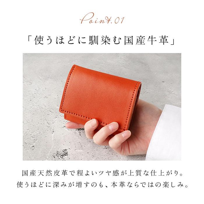 r.（アールドット） 三つ折り財布 通販三つ折り財布 革 三つ折り 財布