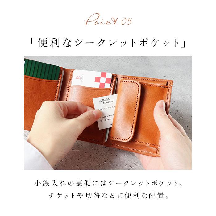 r.（アールドット） 三つ折り財布 通販三つ折り財布 革 三つ折り 財布