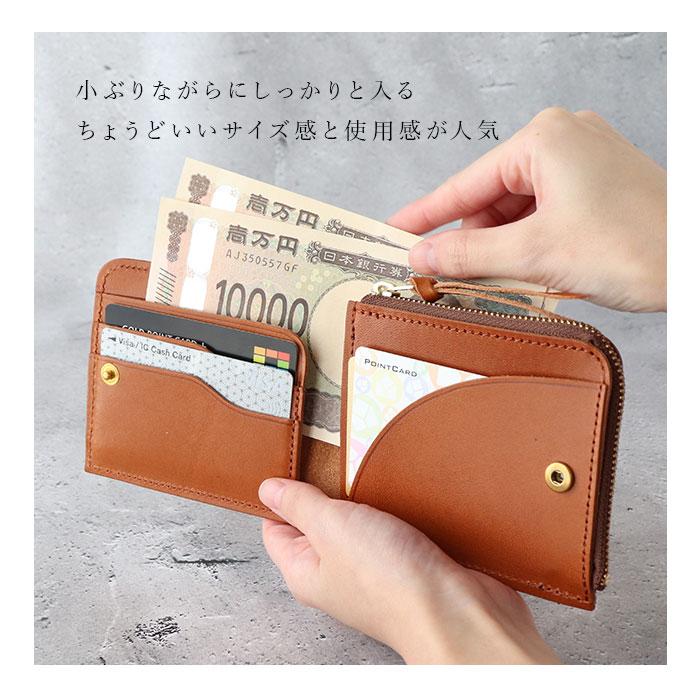 BACKYARD FAMILY（バックヤードファミリー） 栃木レザー 財布 二つ折り