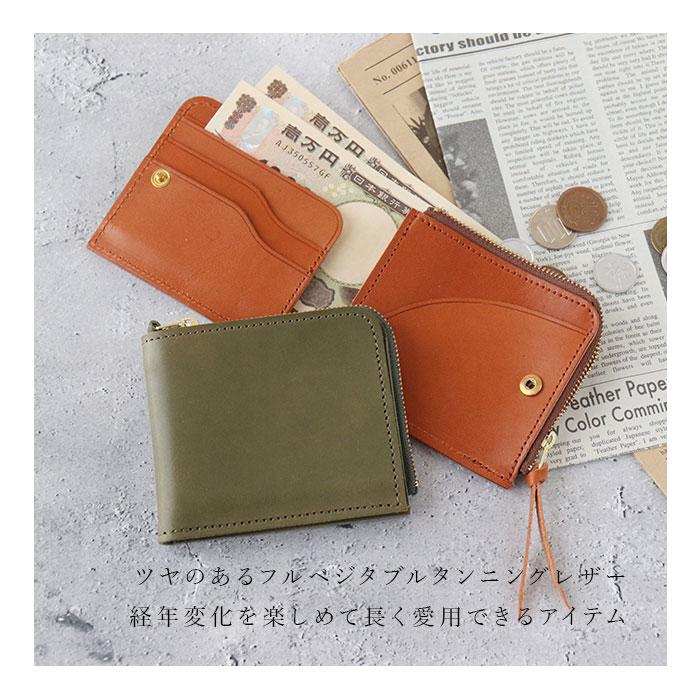 BACKYARD FAMILY（バックヤードファミリー） 栃木レザー 財布 二つ折り