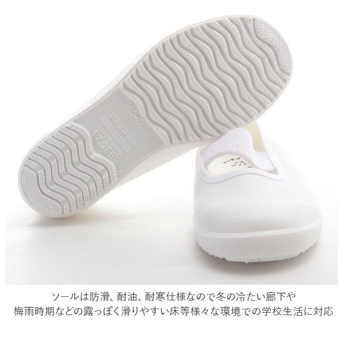 上履き 子供 通販 ムーンスター MOONSTAR バレーシューズ キッズ 上靴 女の子 男の子 バレエシューズ 白 うわばき 14cm 〜 20cm 幼稚園 保育園 小学校 :tefcolor1:BACKYARD FAMILY バッグタウン - 通販 - Yahoo!ショッピング 上履き 子供 通販 ムーンスター MOONSTAR バレーシューズ キッズ 上靴 女の子 男の子 バレエシューズ 白 うわばき 14cm 〜 20cm 幼稚園 保育園 小学校 :tefcolor1:BACKYARD FAMILY バッグタウン - 通販 - Yahoo!ショッピング