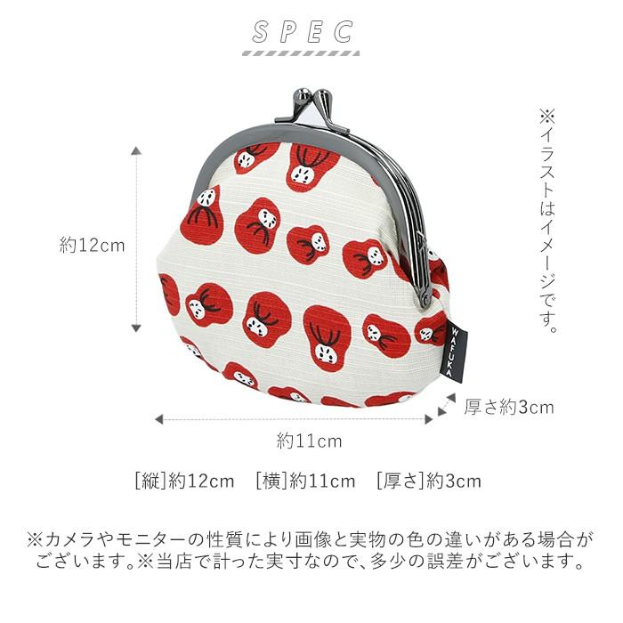 がま口 財布 レディース 通販 子供 がまぐち サイフ お財布 かわいい ミニ財布 小さいお財布 プレゼント ギフト 母の日 敬老の日 和柄 外国 土産 日本製 Tfg1300 Backyard Family バッグタウン 通販 Yahoo ショッピング