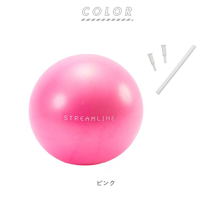 バランスボール 通販バランスボール エクササイズボール ミニ 22cm