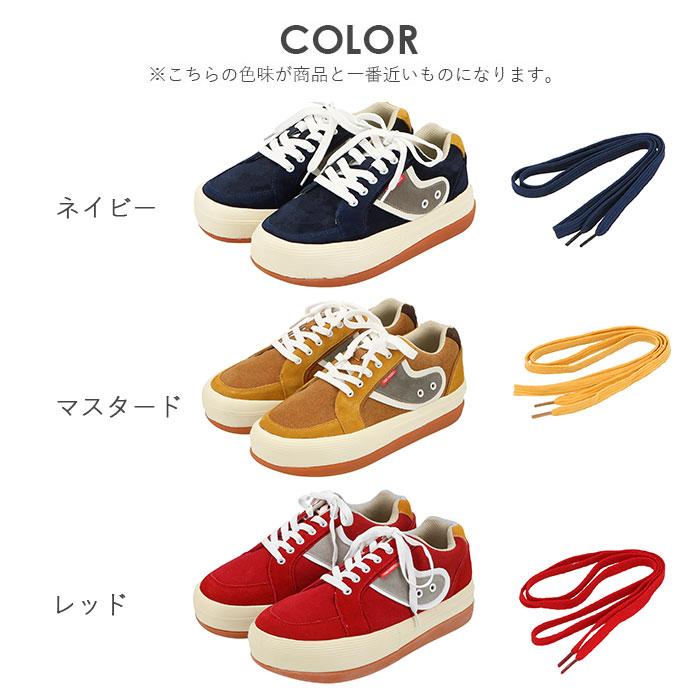 厚底スニーカー 通販厚底スニーカー メンズ レディース 厚底スニーカー 通販厚底スニーカー メンズ レディース