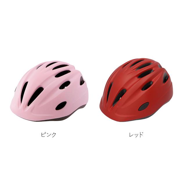 ヘルメット 子供用 自転車 CHIARO キアーロ 通販 子供 SG規格 軽い