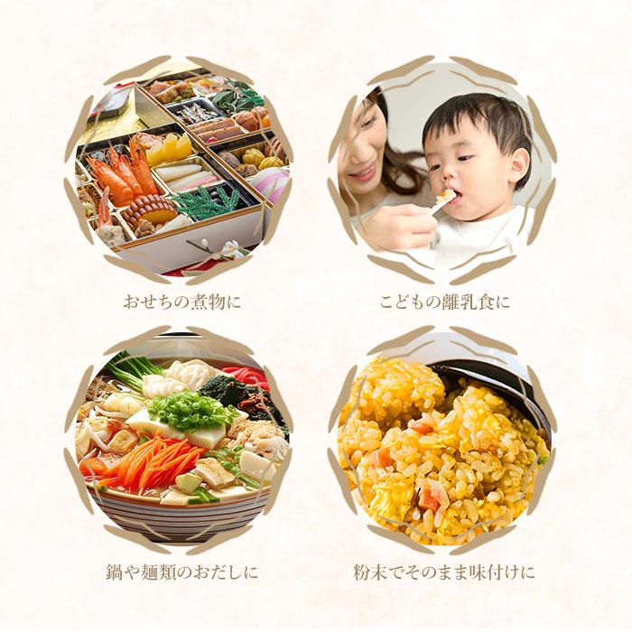 だしパック 通販だしパック ギフト 無添加 国産 出汁パック KOGANE