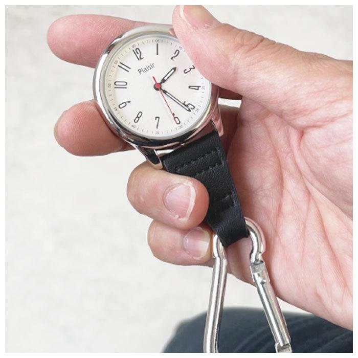 カラビナ 通販カラビナ 時計 フックウォッチ カラビナウォッチ キーホルダー 懐中時計 合皮 フェイクレザー 黒 ブラウン ベージュ 白 赤 グレー レトロ 大人 | ブランド登録なし | 07