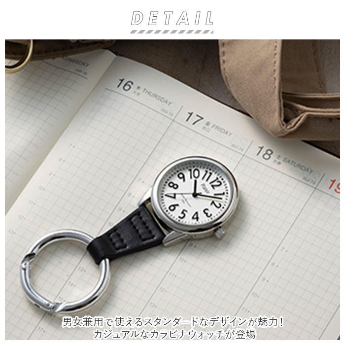 Plaisir 通販Plaisir プレジール 懐中時計 腕時計 レディース カラビナウォッチ カラビナ ハングウォッチ フックウォッチ 大きめ エンボス カジュアル 見やすい | mocha | 01