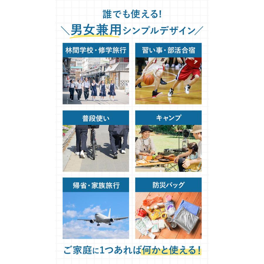 ボストンバッグ 大容量 リュック 好評 メンズ 2way ボストン レディース 旅行 トラベル 旅行バッグ ボストンバック 旅行バック 約 50l 55l リュックサック |  | 14