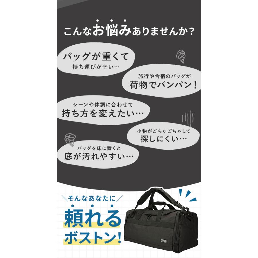 ボストンバッグ 大容量 リュック 好評 メンズ 2way ボストン レディース 旅行 トラベル 旅行バッグ ボストンバック 旅行バック 約 50l 55l リュックサック |  | 05