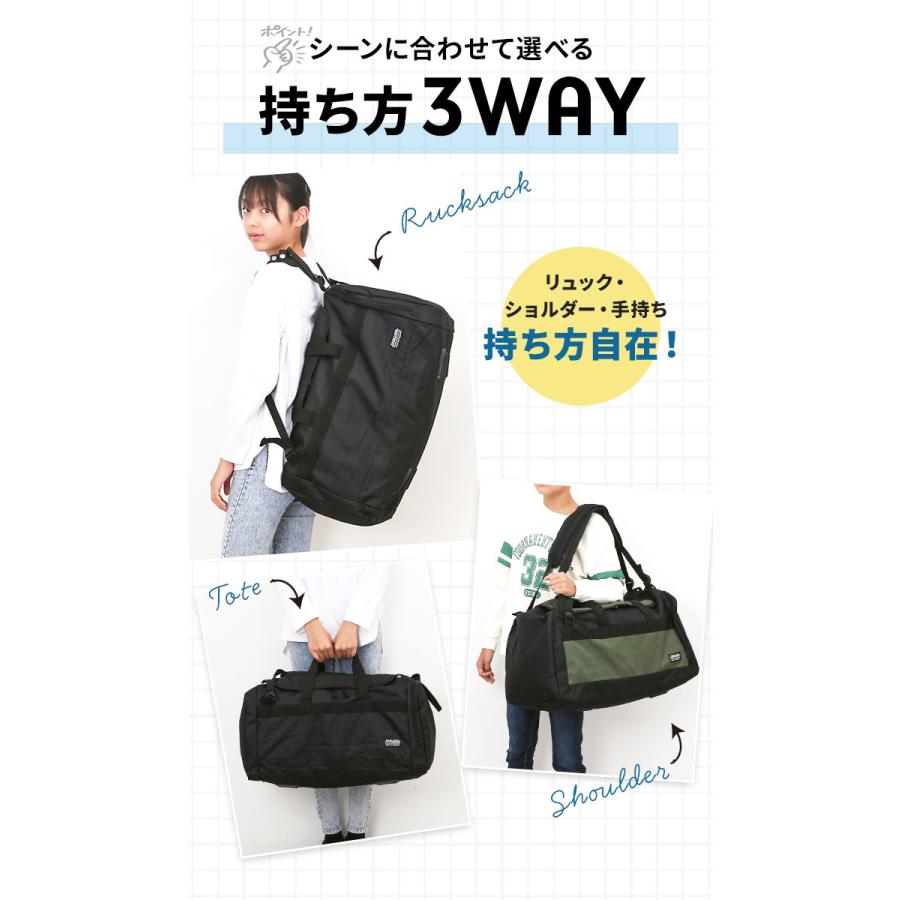 ボストンバッグ 大容量 リュック 好評 メンズ 2way ボストン レディース 旅行 トラベル 旅行バッグ ボストンバック 旅行バック 約 50l 55l リュックサック |  | 08