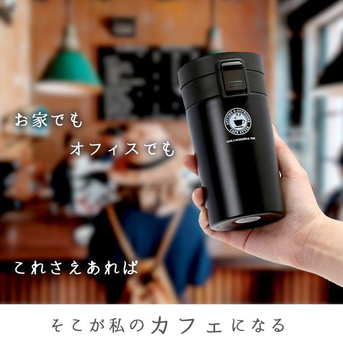アスベル タンブラー 290ml 通販 保冷 保温 蓋付き おしゃれ