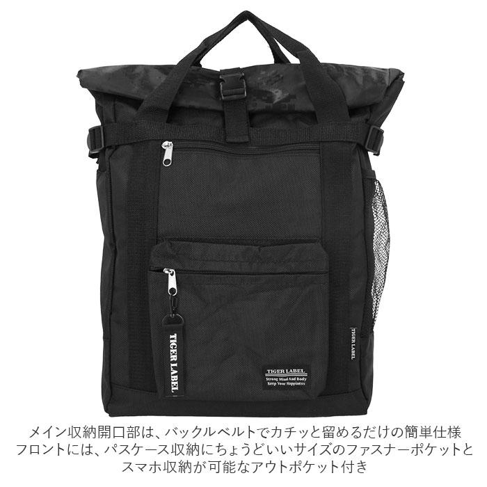 リュック メンズ 軽量 通販 大容量 A4 通学 通勤 2way トート ビジネス