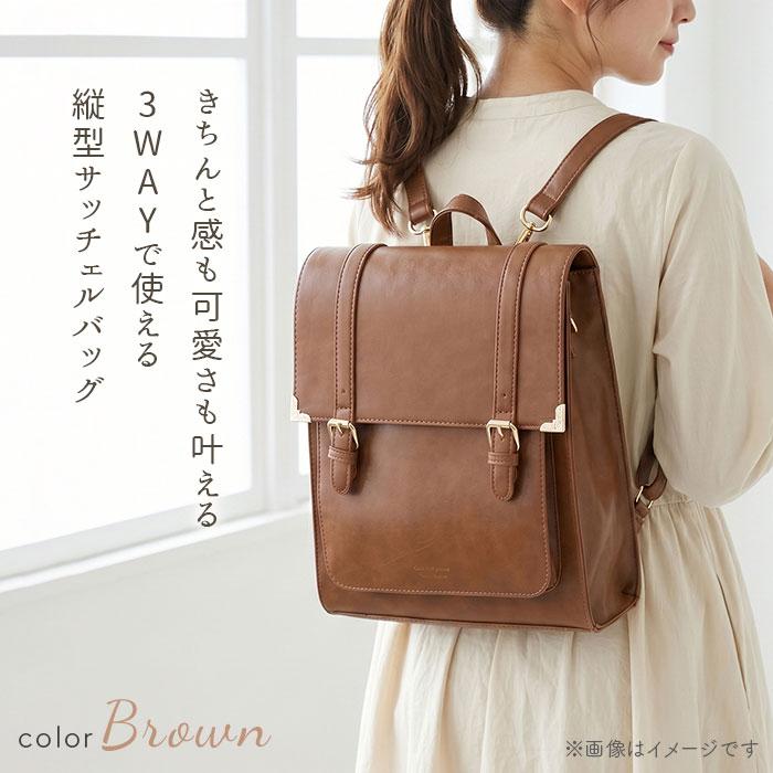 Sunny Side（サニーサイド） サッチェルバッグ 3way 通販 TL-5605