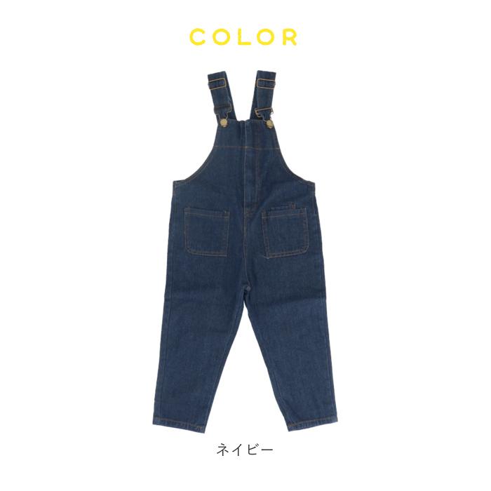 オーバーオール 通販オーバーオール キッズ 男の子 女の子 子ども用