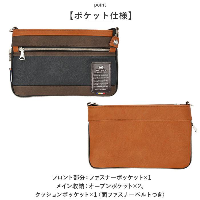 ショルダーバッグ 小さめ 斜めがけ メンズ 通販 ショルダーバック 2way クラッチバッグ セカンドバッグ かっこいい ブランド 40代 50代 60代 通勤 A5 | Bianchi | 14
