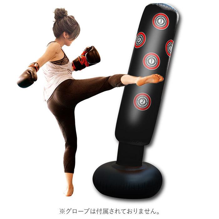 サンドバック キック 空手