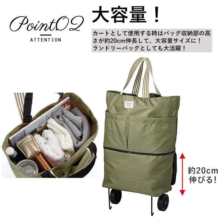 キャリーカート 折りたたみ 通販 キャリーバッグ 機内持ち込み おしゃれ 女性 男性 トートバッグ 大きめ レディース メンズ 旅行 出張 大容量 Tooteebag Backyard Family バッグタウン 通販 Yahoo ショッピング