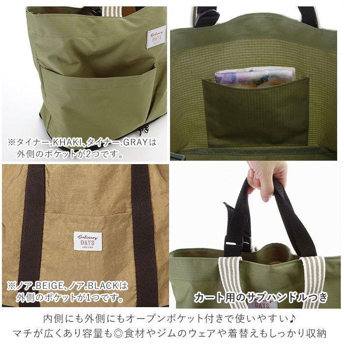 キャリーカート 折りたたみ 通販 キャリーバッグ 機内持ち込み おしゃれ 女性 男性 トートバッグ 大きめ レディース メンズ 旅行 出張 大容量 Tooteebag Backyard Family バッグタウン 通販 Yahoo ショッピング