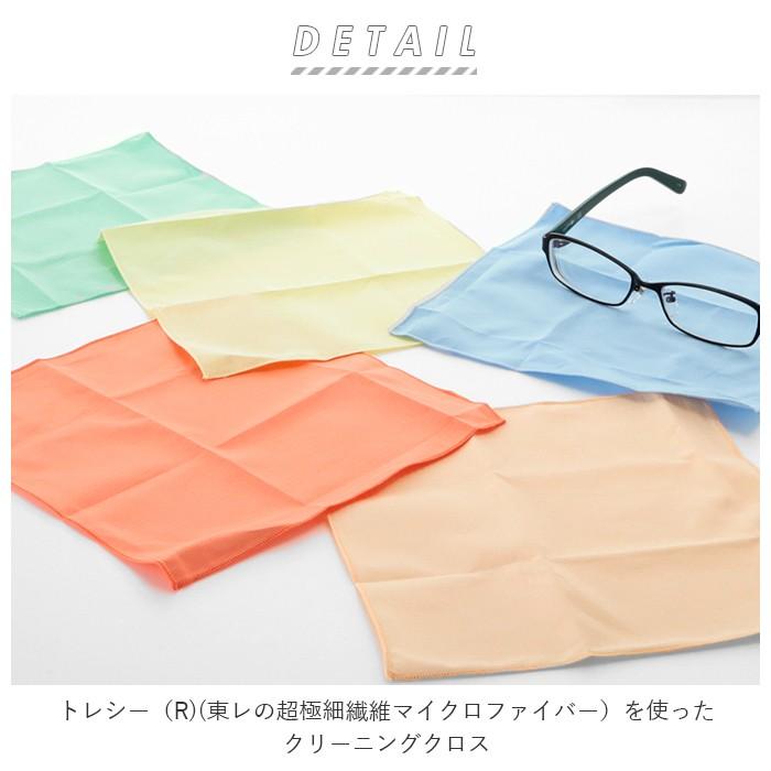 クリーニングクロス 通販クリーニングクロス メガネ拭きクロス 眼鏡