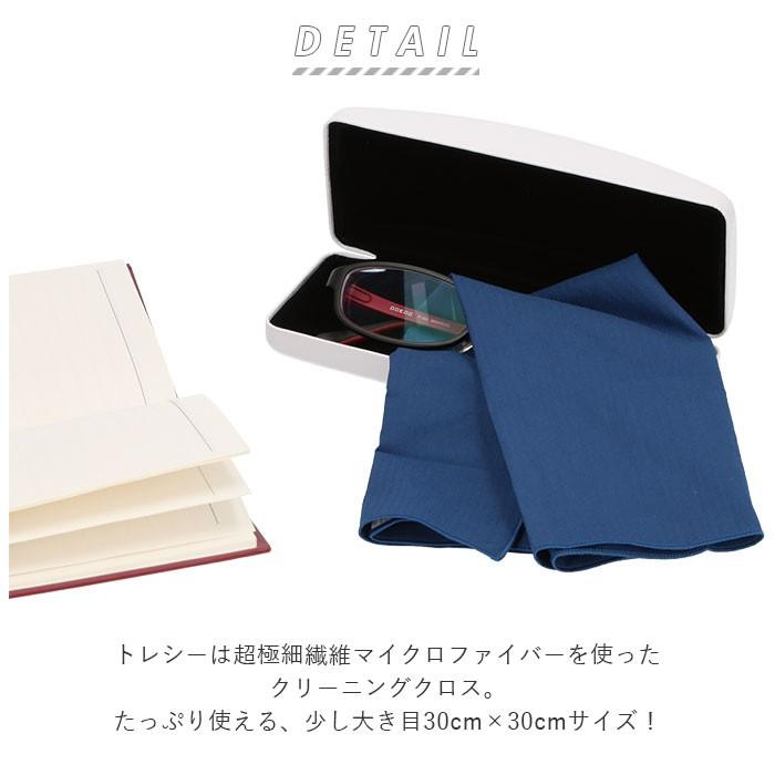 クリーニングクロス メガネ拭きクロス メガネクリーニングクロス 眼鏡拭き クロス 無地 シンプル 30cm×30cm 30cmx30cm｜backyard-1｜12