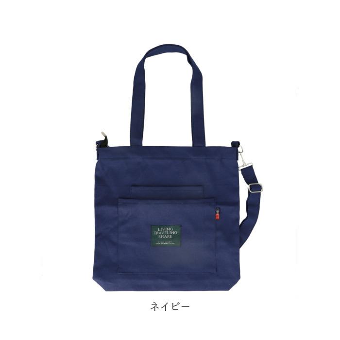 キャンバス 通販キャンバス 2way トートバッグ ファスナー付き