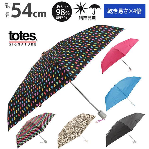 折りたたみ傘 メンズ 自動開閉 Totes トーツ 通販 晴雨兼用 折りたたみ 傘 ワンタッチ 自動開閉 レディース 軽量 軽い 日傘 Sunguard Uv 紫外線 カット Totes8704 Backyard Family バッグタウン 通販 Yahoo ショッピング