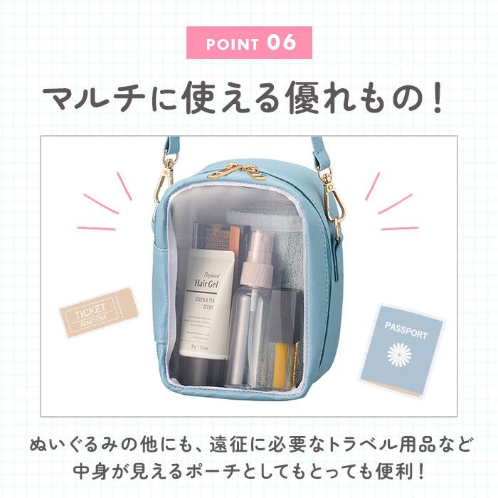 BACKYARD FAMILY（バックヤードファミリー） 推し活 ぬいぐるみポーチ