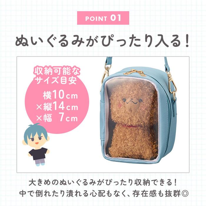BACKYARD FAMILY（バックヤードファミリー） 推し活 ぬいぐるみポーチ