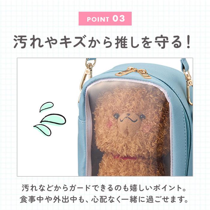 BACKYARD FAMILY（バックヤードファミリー） 推し活 ぬいぐるみポーチ