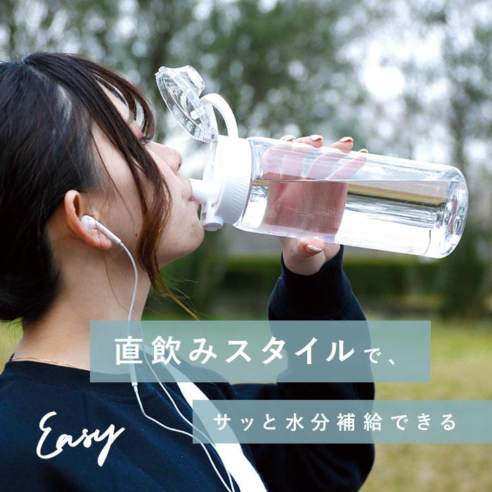 SANTECO ウォーターボトル 目盛り 通販 1リットル 水筒 1L 直飲み 洗い