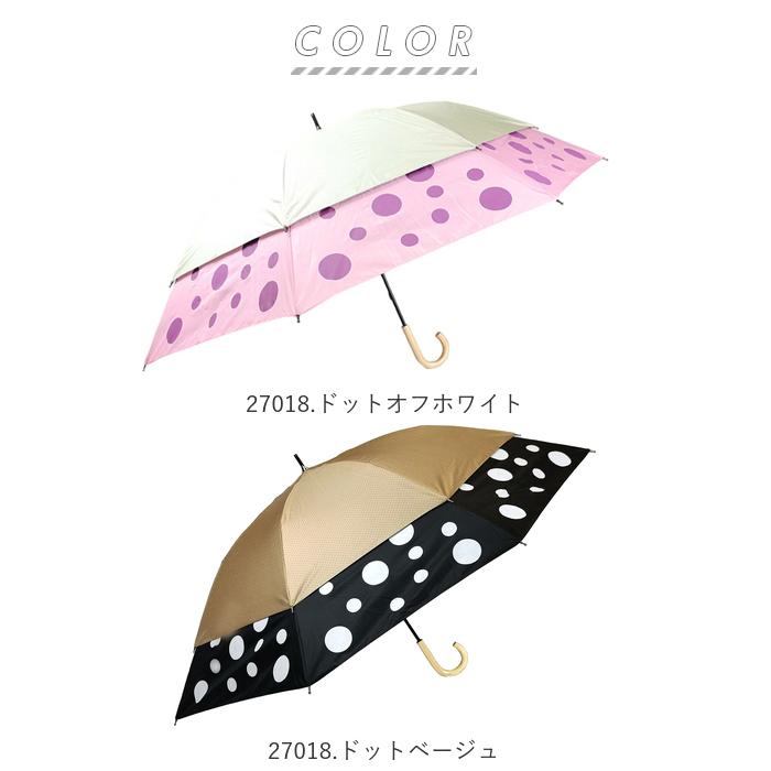 トランスフォーム傘 通販トランスフォーム傘 HYGGE ヒュッゲ 60cm 45cm 耐風 手開き UVカット 99.99% 遮光率99.99% 遮熱 日焼け対策 熱中症対策 ショートワイド |  | 27