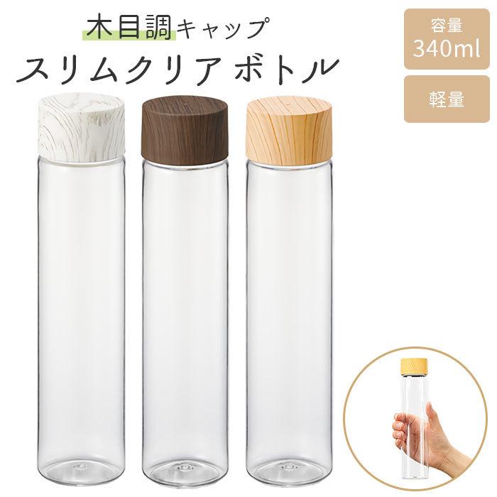 クリアボトル おしゃれ 通販 マイボトル 透明 水筒 洗いやすい プラスチック ブランド マークレススタイル 大人 マグボトル ボトル ウォーターボトル Ts1612 Backyard Family バッグタウン 通販 Yahoo ショッピング