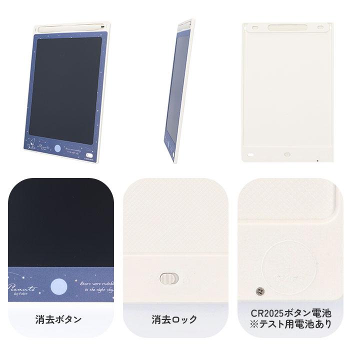 メモパッド 通販メモパッド キャラクター デジタルメモ 電子メモ