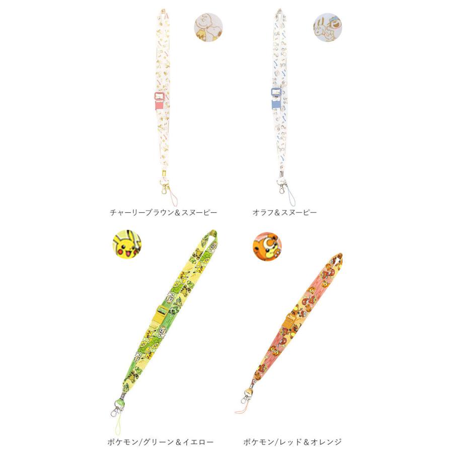 PEACH-PIT 25周年特別展 クラファン限定 スカジャン ネックストラップ 楽天市場】【2025春夏新作】【SALE☆5%OFF】【ゆうパケット5点