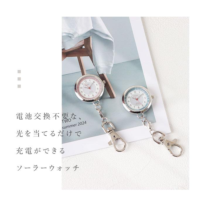 plaisir 時計 通販 懐中時計 チェーンウォッチ ナースウォッチ
