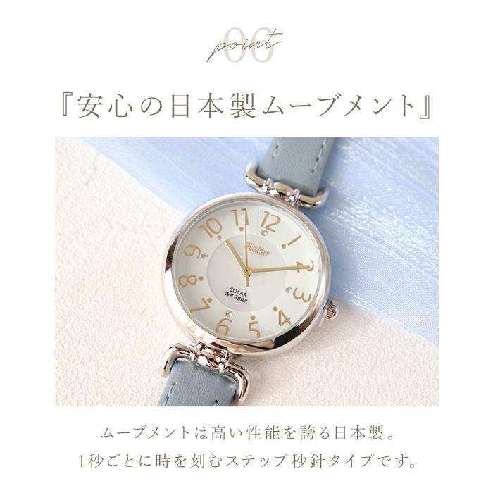 プレジール 腕時計 Plaisir TSS-905 通販 リストウォッチ ソーラー