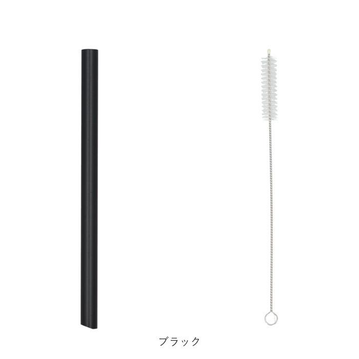 アルミストロー 通販アルミストロー 洗浄ブラシ付き ストロー 11mm