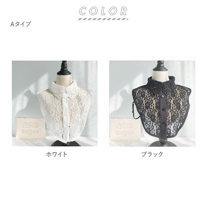 つけ襟 レース 通販 付け襟 つけえり 白 ホワイト 黒 ブラック 総レース レイヤード 重ね着風 襟 レイヤードトップス おしゃれ 大人 かわいい シンプル | ブランド登録なし | 15