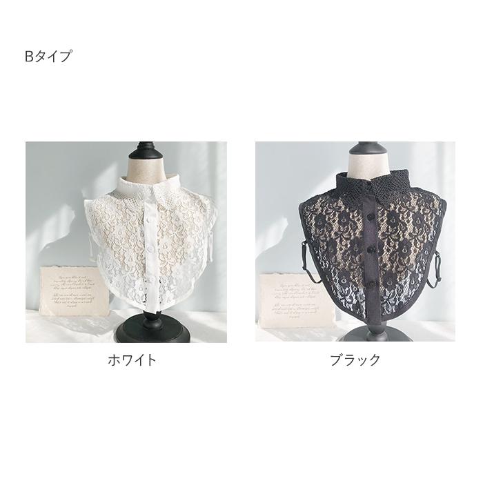 つけ襟 レース 通販 付け襟 つけえり 白 ホワイト 黒 ブラック 総レース レイヤード 重ね着風 襟 レイヤードトップス おしゃれ 大人 かわいい シンプル | ブランド登録なし | 16