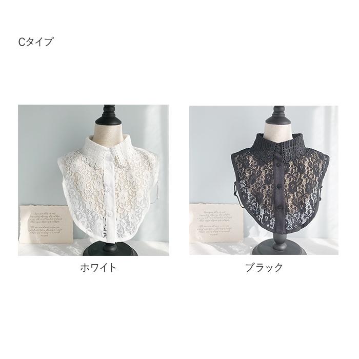 つけ襟 レース 通販 付け襟 つけえり 白 ホワイト 黒 ブラック 総レース レイヤード 重ね着風 襟 レイヤードトップス おしゃれ 大人 かわいい シンプル | ブランド登録なし | 17
