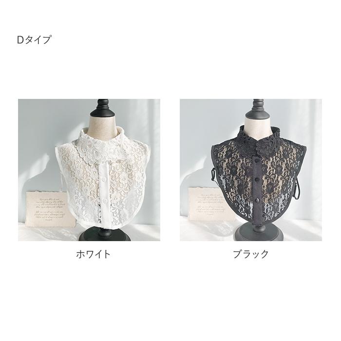 つけ襟 レース 通販 付け襟 つけえり 白 ホワイト 黒 ブラック 総レース レイヤード 重ね着風 襟 レイヤードトップス おしゃれ 大人 かわいい シンプル | ブランド登録なし | 18