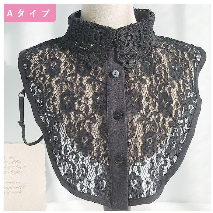 つけ襟 レース 通販 付け襟 つけえり 白 ホワイト 黒 ブラック 総レース レイヤード 重ね着風 襟 レイヤードトップス おしゃれ 大人 かわいい シンプル | ブランド登録なし | 03