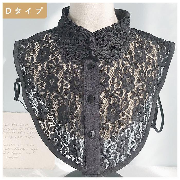 つけ襟 レース 通販 付け襟 つけえり 白 ホワイト 黒 ブラック 総レース レイヤード 重ね着風 襟 レイヤードトップス おしゃれ 大人 かわいい シンプル | ブランド登録なし | 09