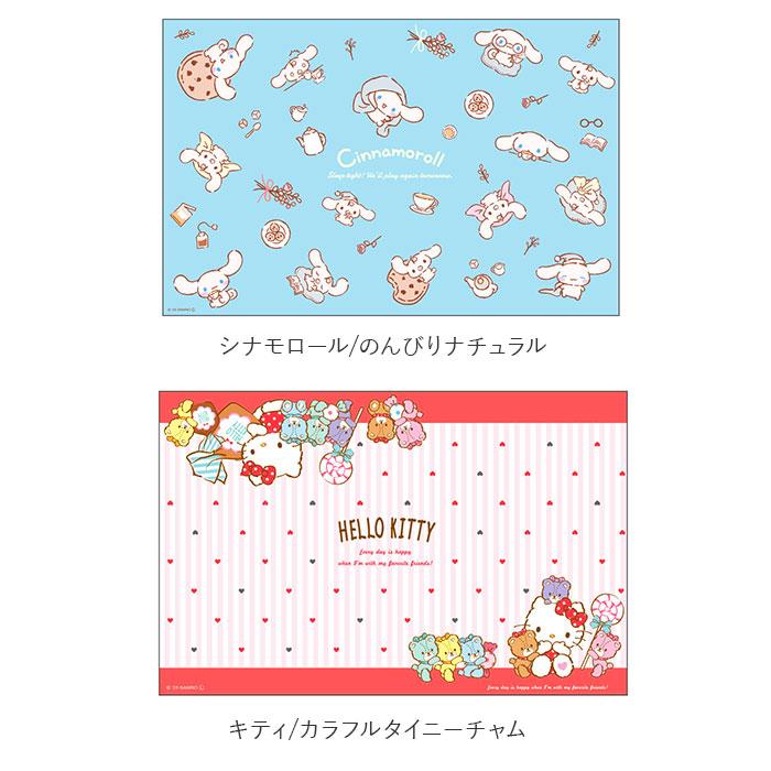 ティーズ ファクトリー キャラクター ランチクロス 通販 ランチマット