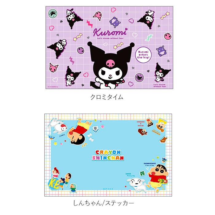ティーズ ファクトリー キャラクター ランチクロス 通販 ランチマット