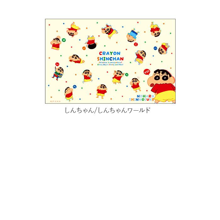 ティーズ ファクトリー キャラクター ランチクロス 通販 ランチマット