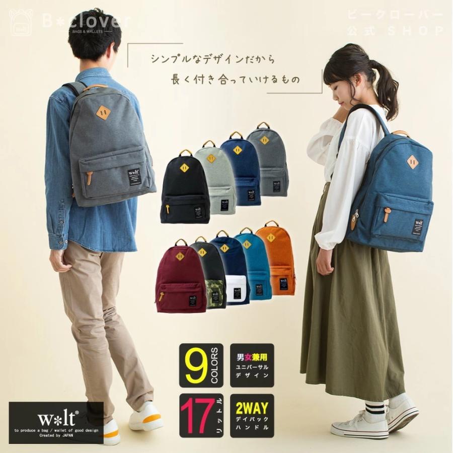 リュック レディース おしゃれ 通販 メンズ 通勤 通学 軽量 シンプル 無地 背面ファスナー 旅行 おでかけ マザーズバッグ 男女兼用 リュックサック Tte Backyard Family バッグタウン 通販 Yahoo ショッピング