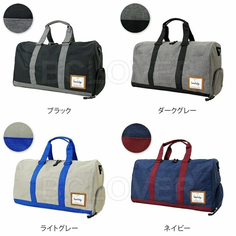 ジムバッグ おしゃれ 通販 ボストンバッグ 旅行 メンズ レディース 修学旅行 大容量 軽量 部活 合宿 高校生 中学生 大人 社会人 出張 ショルダー Tt2018y Backyard Family バッグタウン 通販 Yahoo ショッピング